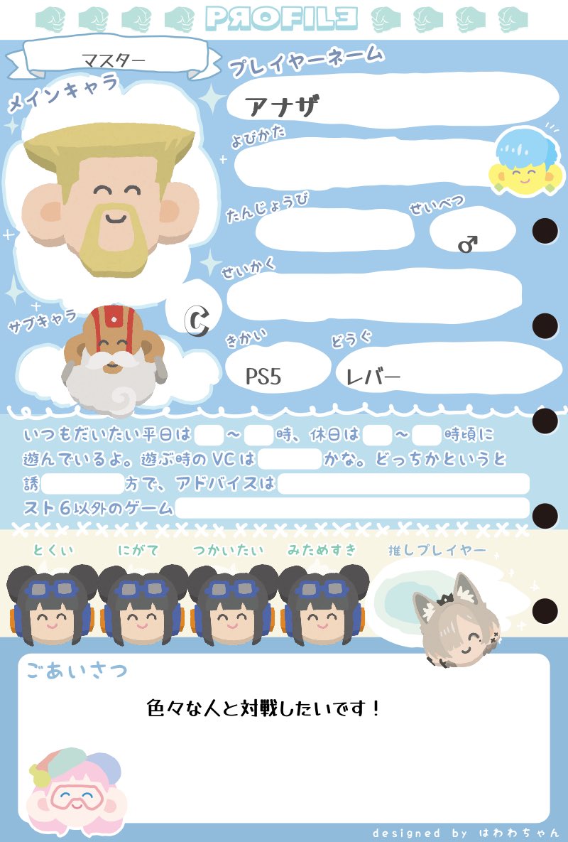 あなざ tweet media