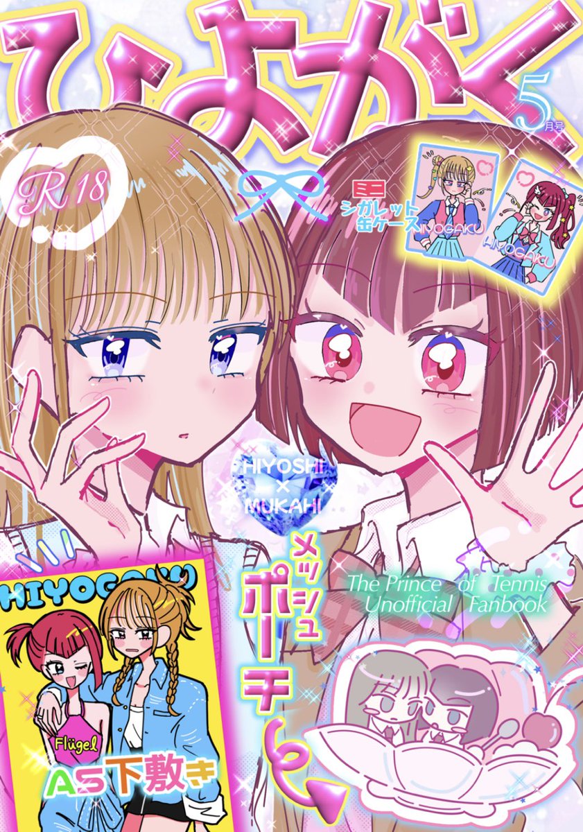 ♦そこら辺のとはちょっと違う♦いや 大きく違うｗ✨️短葉白虎ウラボシ✨️ ̮ (@laugh_laugh_day) / Posts / X