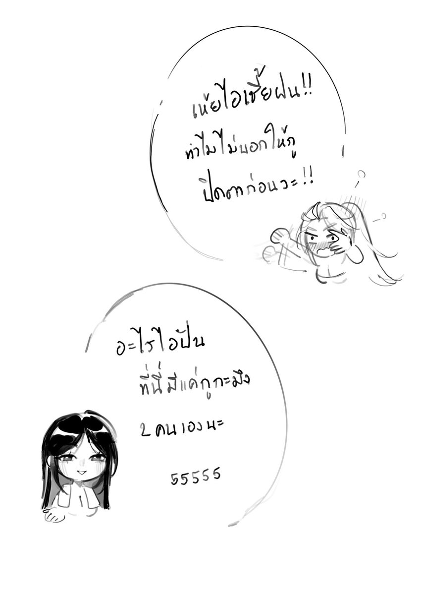 Cafuu Ho tweet media