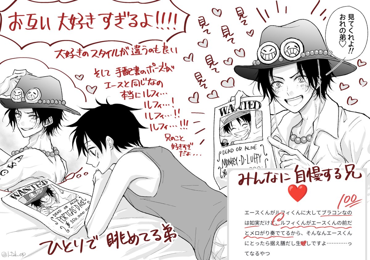 つざき tweet media