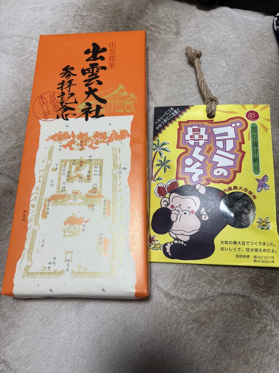 ごりぺ tweet media