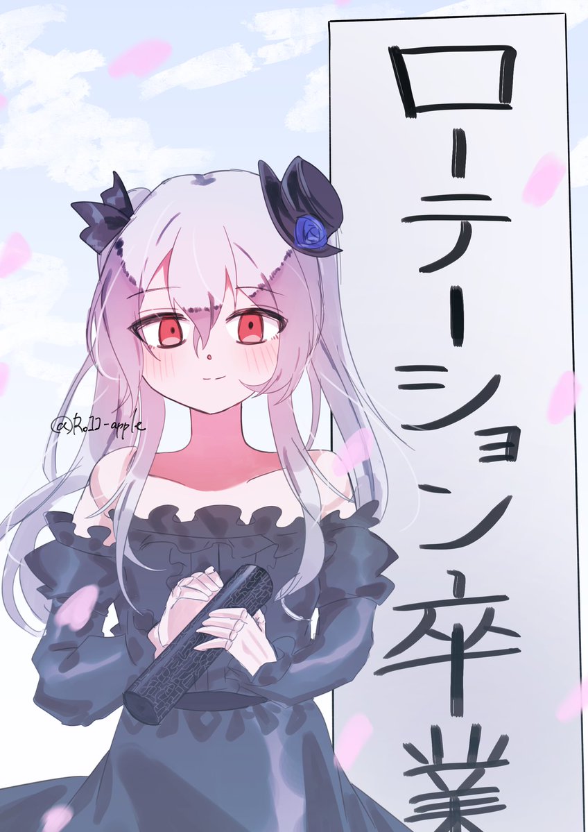転がるりんご tweet media