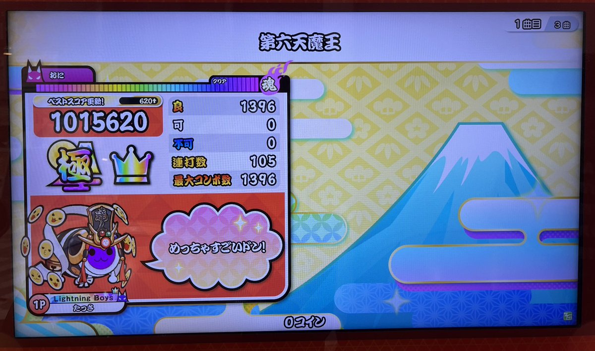 たつりゅう tweet media