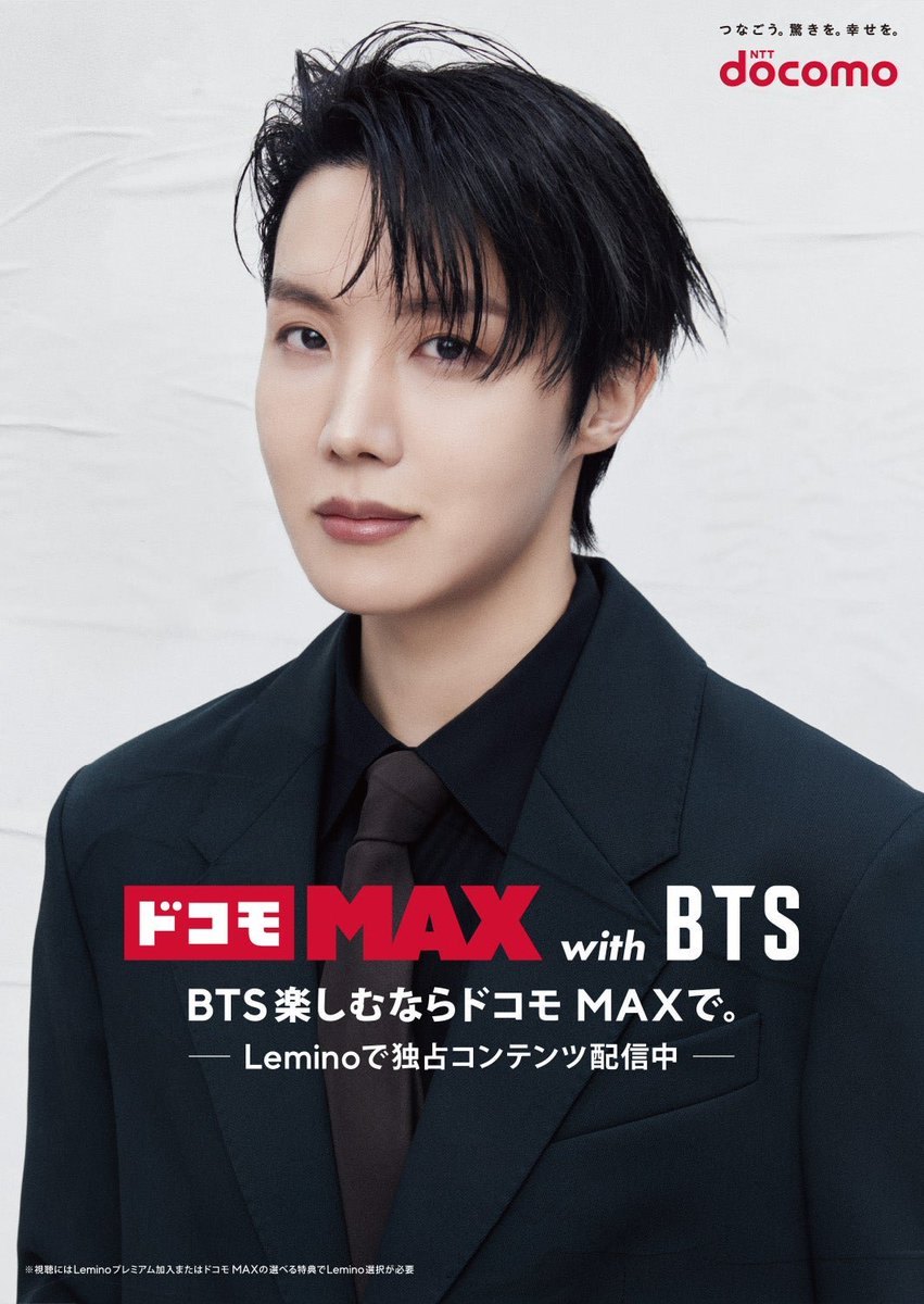 jhWorld17's tweet photo. [📸]BTS con Docomo Max | BTS: ¡El mejor programa de entrevistas! Colección de fotos –  j-hope ✨️
🔗: https://t.co/YUJ5RzSZX1…
J-HOPE X DOCOMO
#JHOPEXDOCOMO
#BTSxDocomo #DocomoMAX https://t.co/GZixlLrNJr