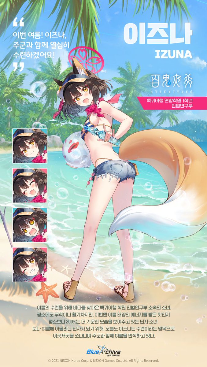 양동이 tweet media