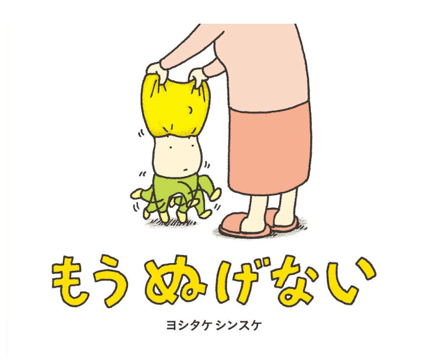 ふくろう🦉 tweet media