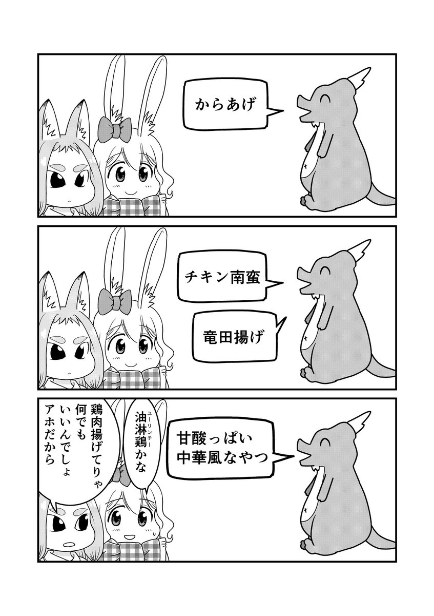 さばみそのひと tweet media