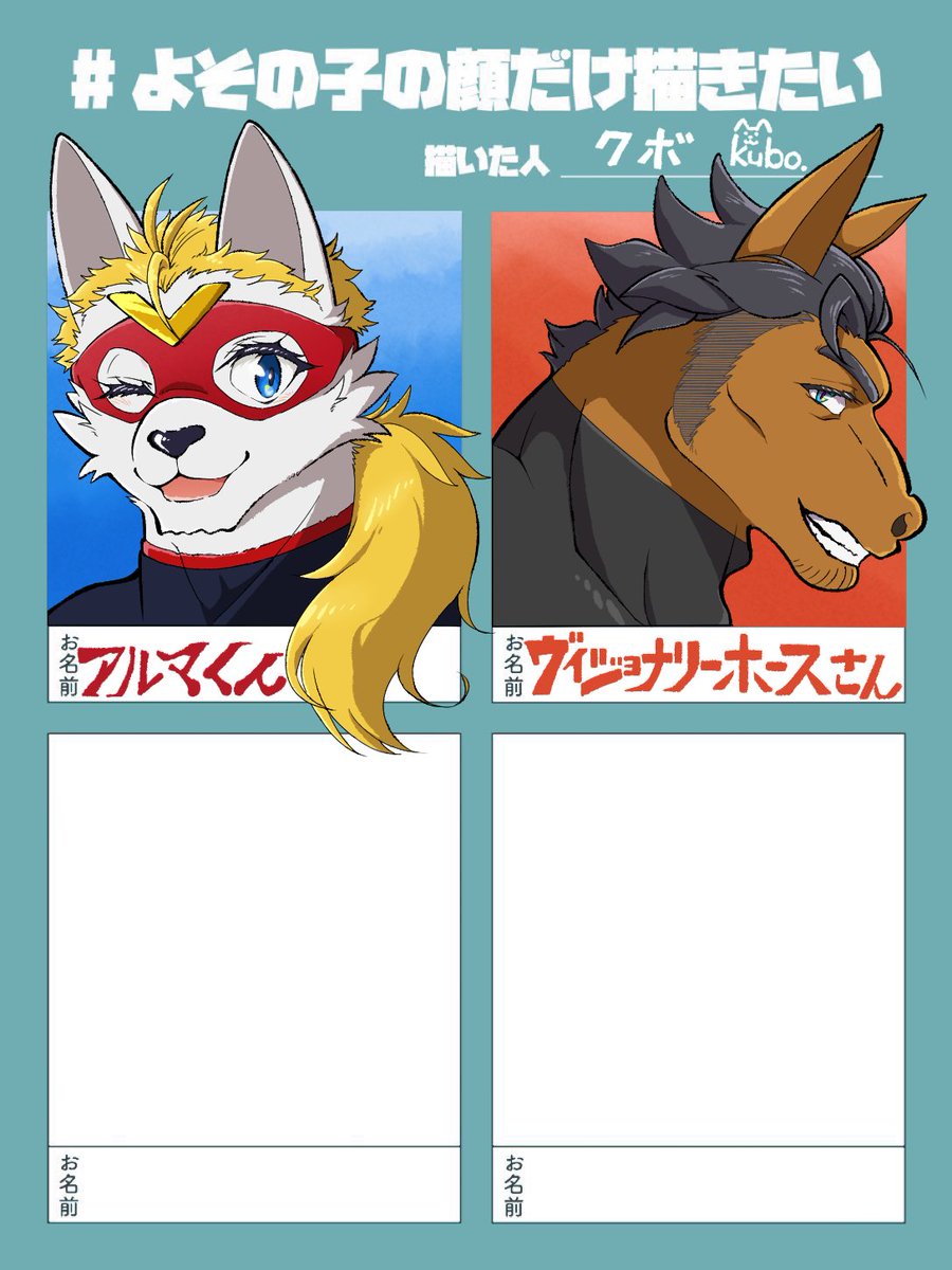 ｸﾎﾞ🐆 tweet media