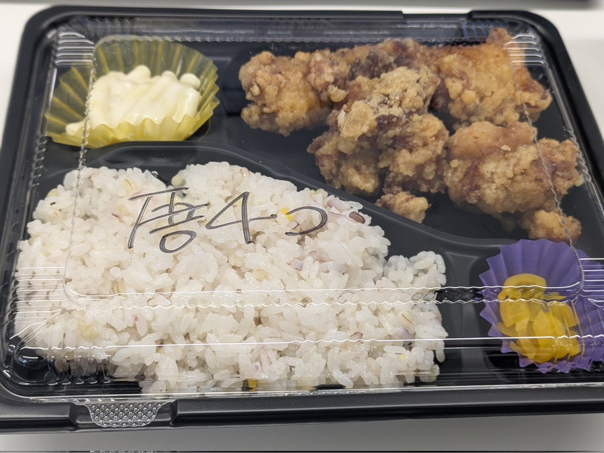 ひらた君 tweet media