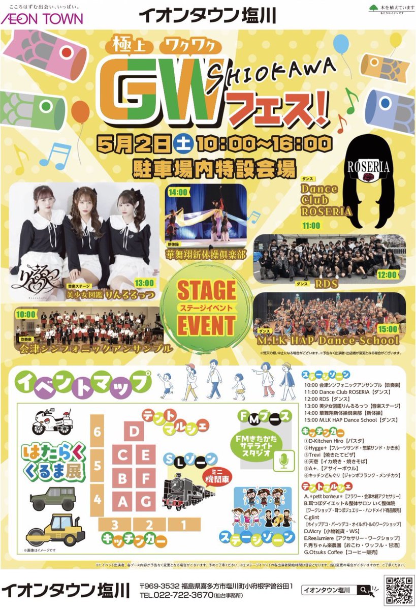 りんるるっつ【公式】 tweet media