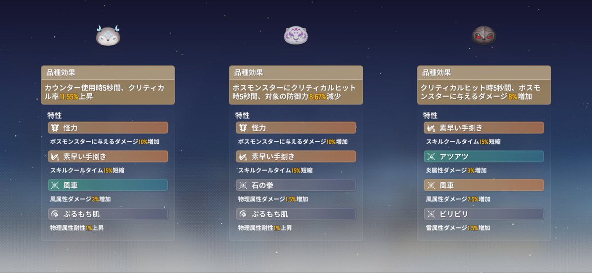 アトラン tweet media