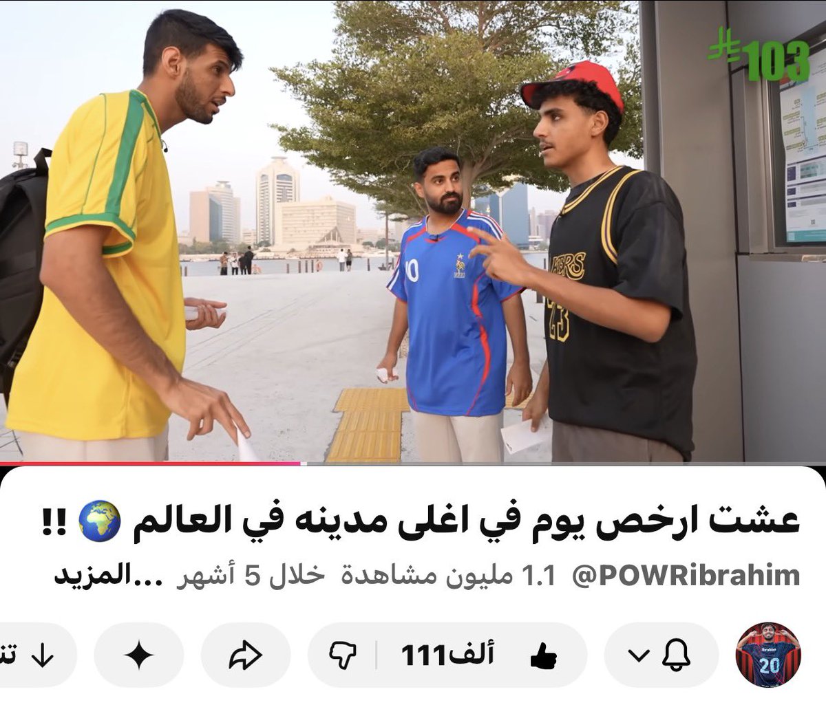 ABO ADAM tweet media
