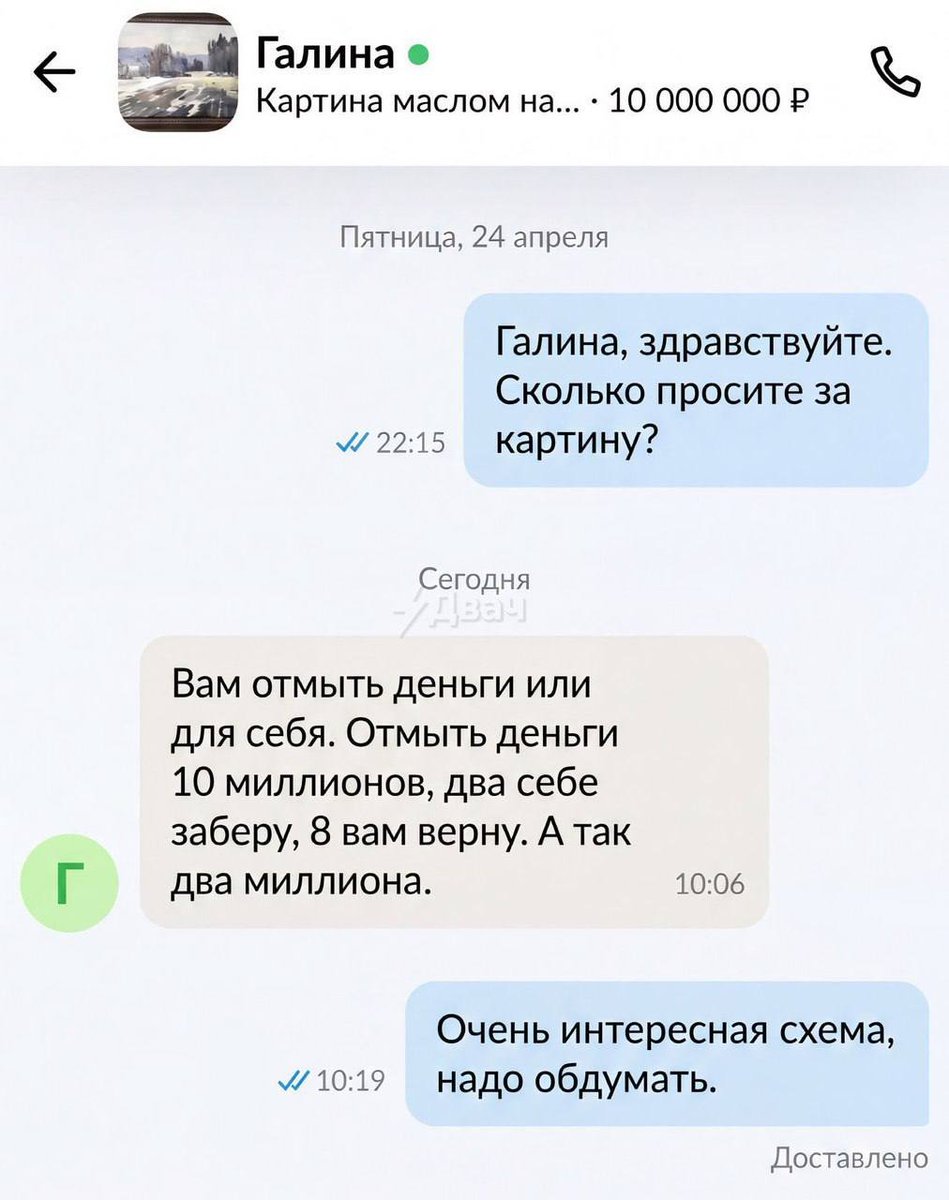 менеджер по еде tweet media