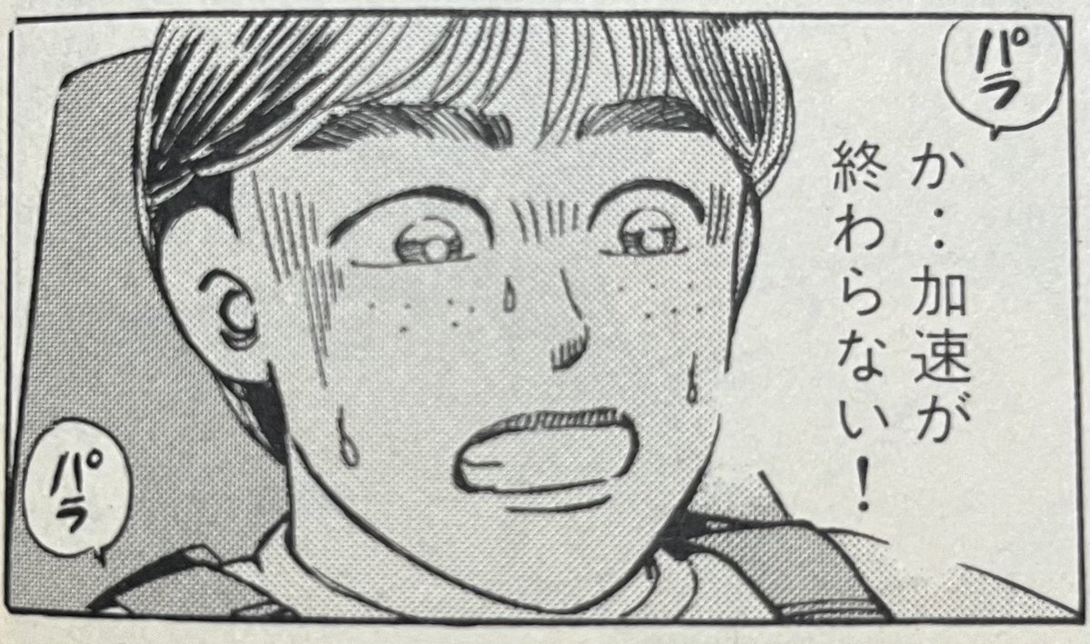 アスラン@駿 tweet media