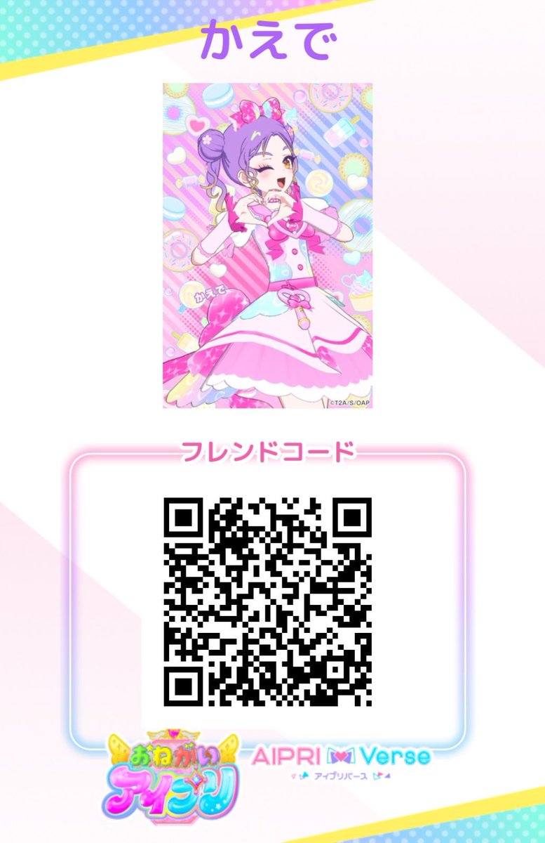 かに tweet media