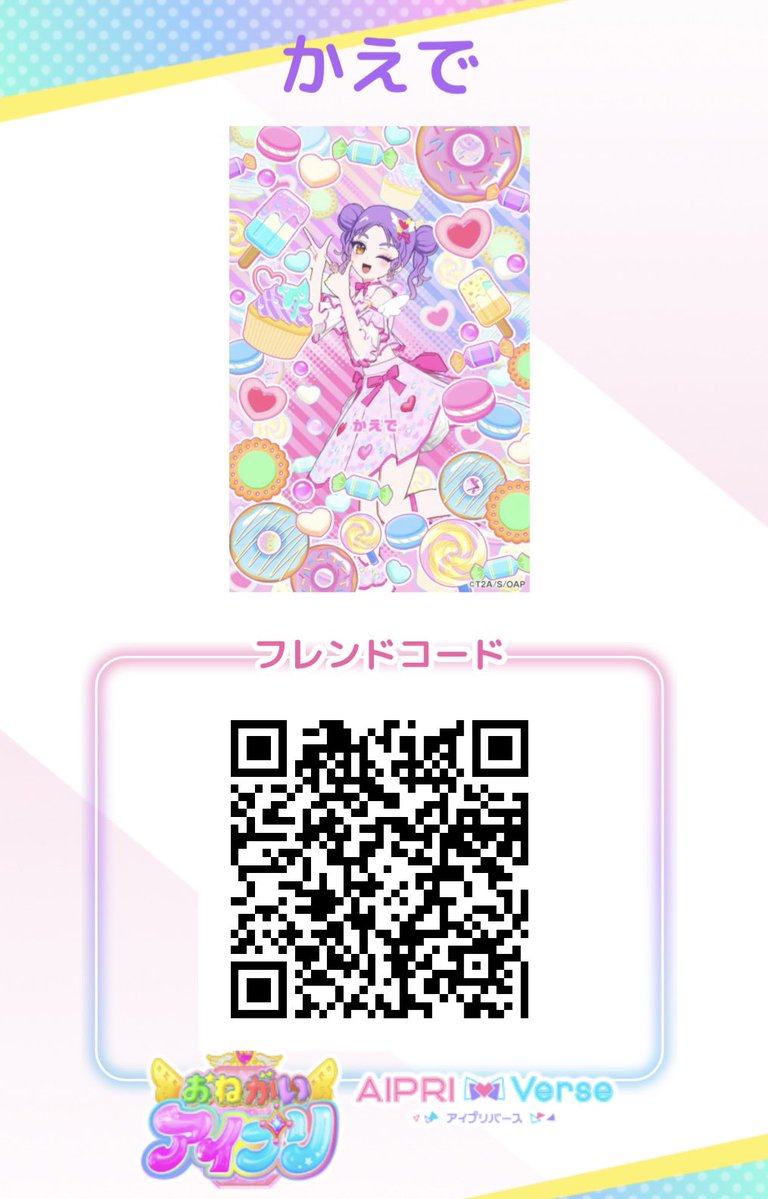 かに tweet media