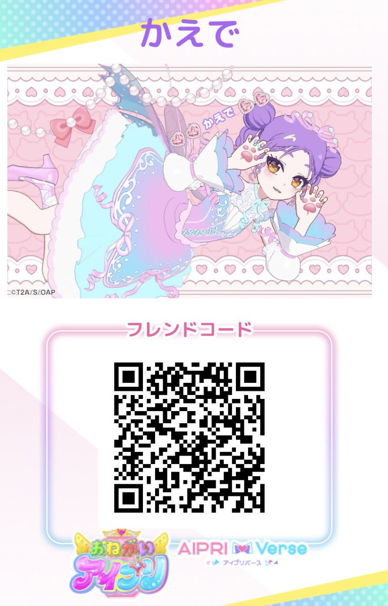 かに tweet media