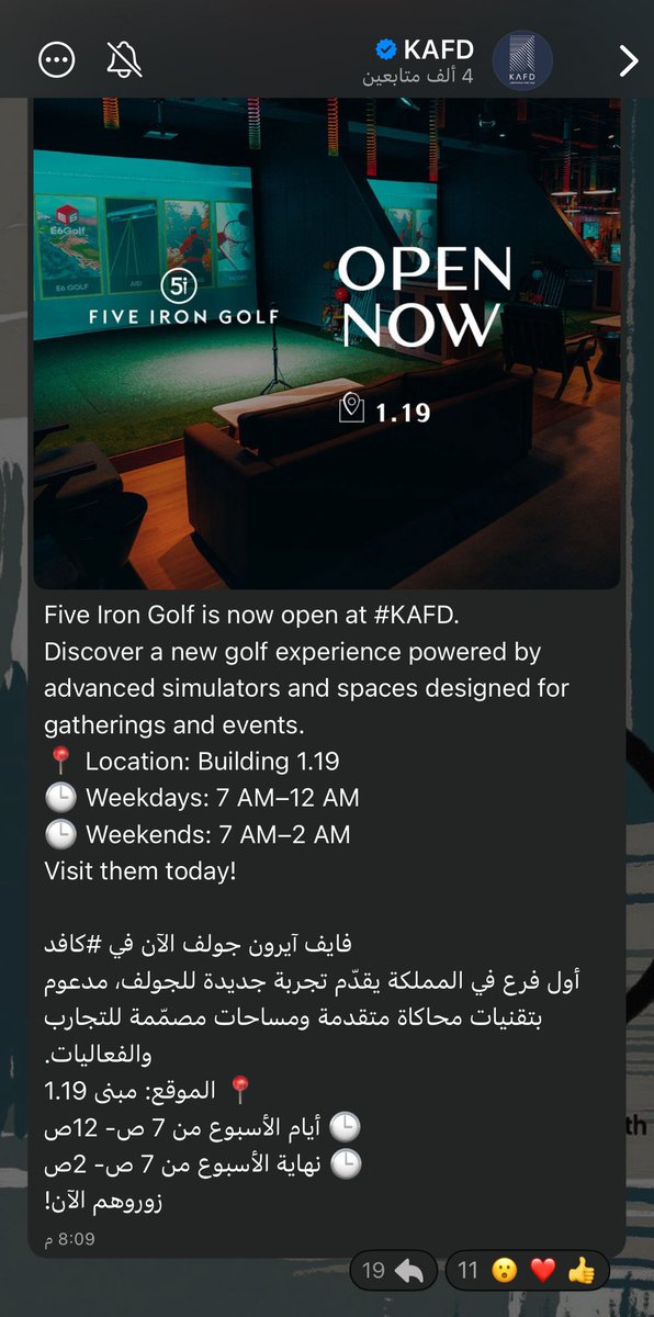اياد المدلج tweet media