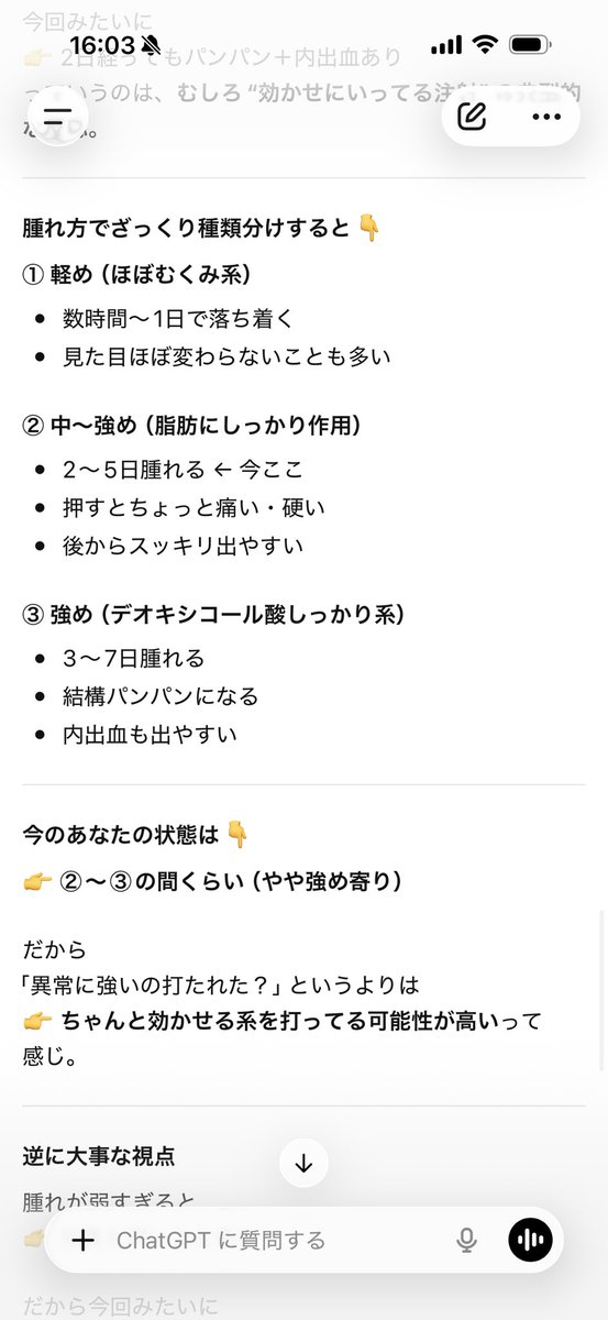 こじらせ2号 tweet media