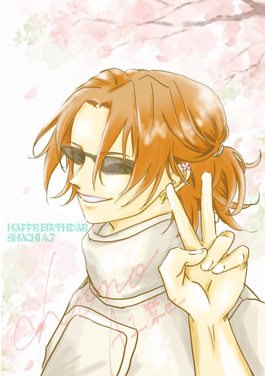 chono💛 tweet media