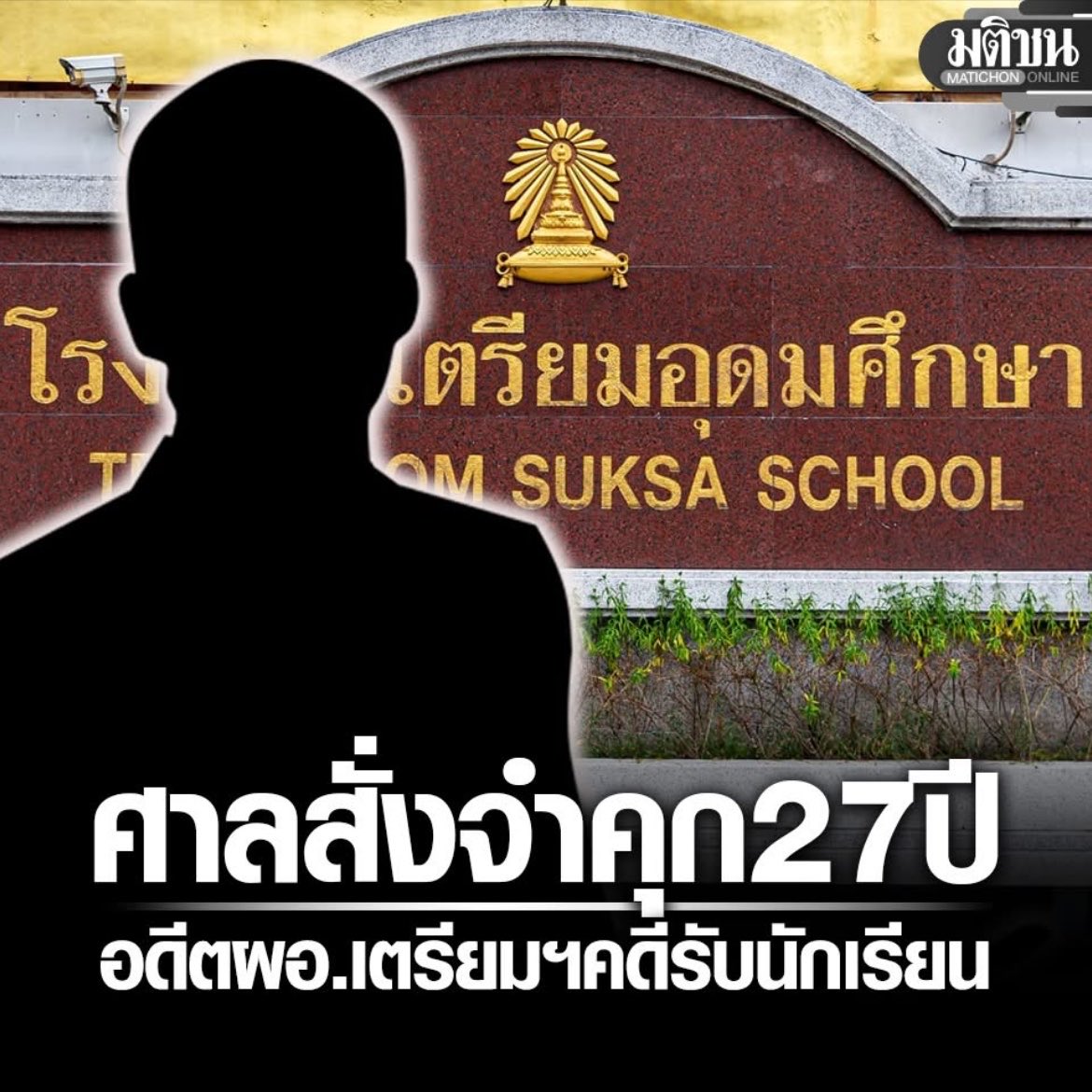 พุงบิ๋ม tweet media