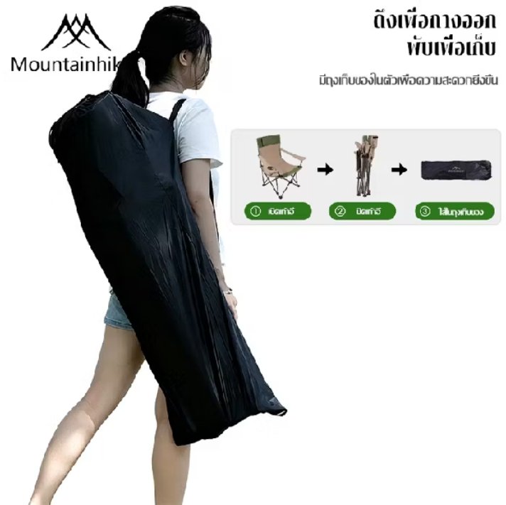 tttallshopping's tweet image. Mountainhiker เก้าอี้ชุดแคมป ์ปรับได้ 4 ระดับ พร้อมที่วางแขนถุงเก็บถ้วย 1 ชิ้น

🏷ราคาสินค้า : ฿369 - ฿1,057

👇พิกัดร้าน👇
Shopee : s.shopee.co.th/7fWDRwBmHo
Shopee : collshp.com/tonlovely1?vie…
TikTok  : tiktok.com/@ttt.all.shopp…

#ShopeeTH #ช้อปปี้ถูกชัวร์ #TikTokTH #ช้อปปี้ป้ายา
