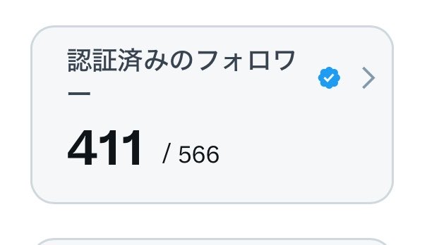 ふぉ太郎 tweet media