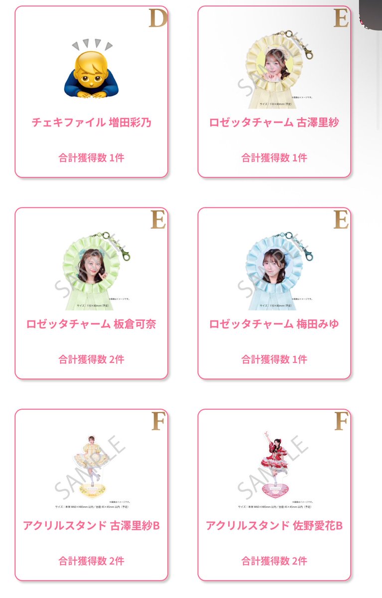 a_b____c____'s tweet photo. きゅーすと すきくじ 

譲)画像(お声がけ中のものもあります)
リプ欄にも続きます

求)川本(同賞以外も検討します)

お気軽にお声掛けください🙇‍♀️

#きゅーすと交換 https://t.co/psFv7F74x5