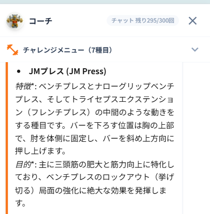 benchmaster_app's tweet photo. JM Larsen 60kg x 10
JM Larsen Press 60kg x 10 #benchpress #fitness #gym #larsenpress #jmpress #筋トレ #ベンチプレス

https://t.co/mS1EDgOF3C https://t.co/5OfPs6ww4j