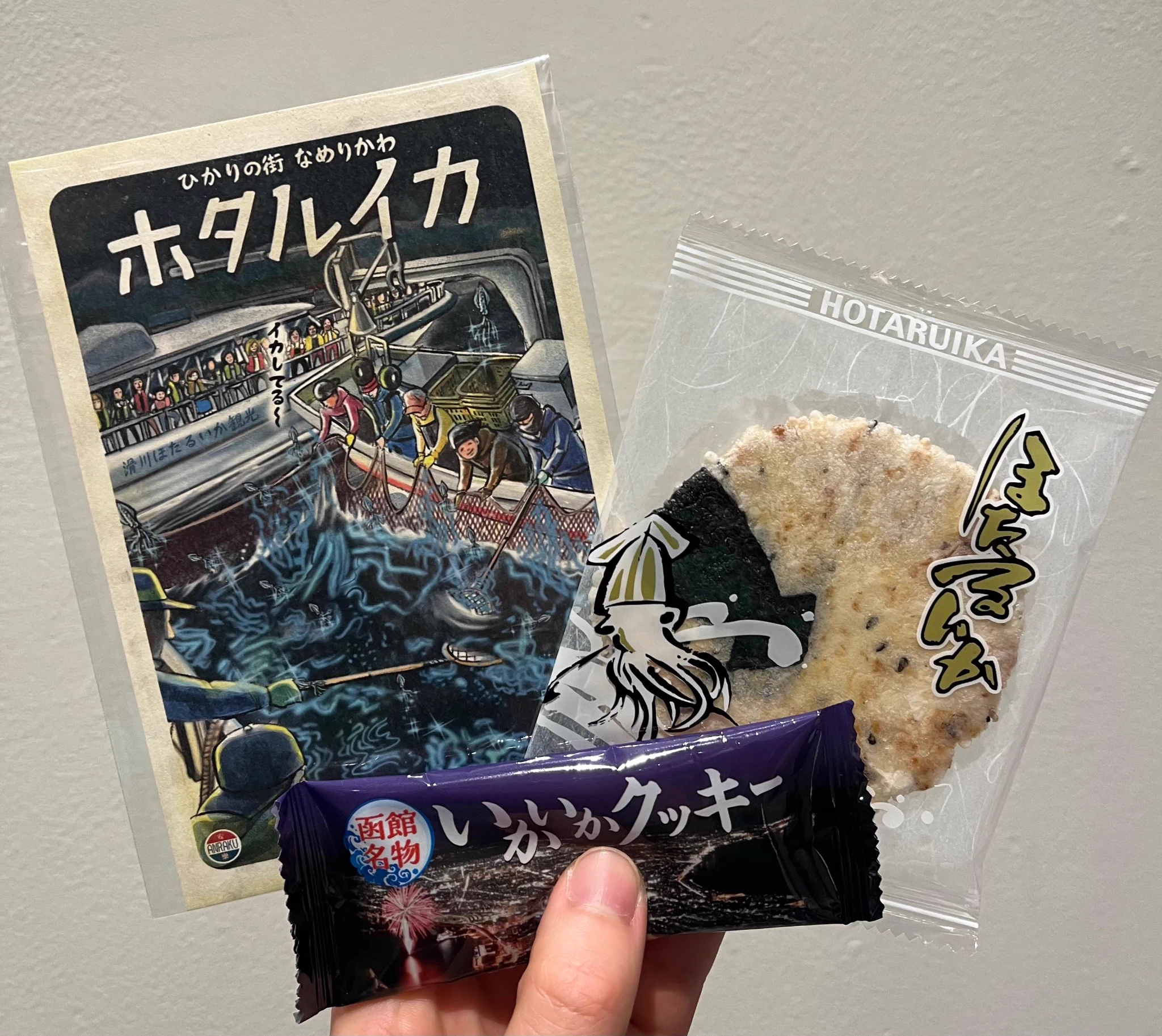 イラストレーターのほしい物リストにスプラトゥーン風イカとカニが大量