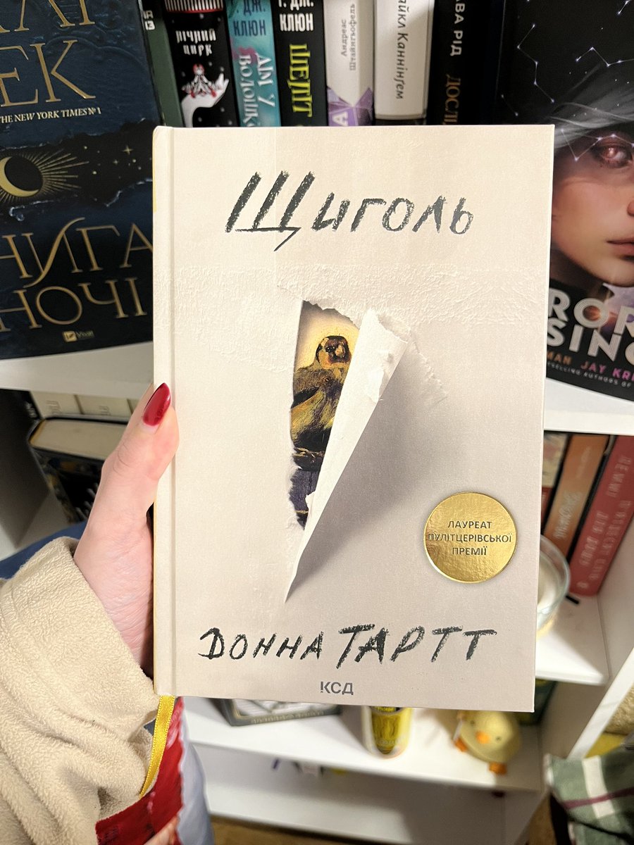 продаю «щиголя» тартт, майже не читаний. 
300 гривень

<a href="/book_bag_ua/">КнигоТорба</a>, допоможіть, будь ласка!