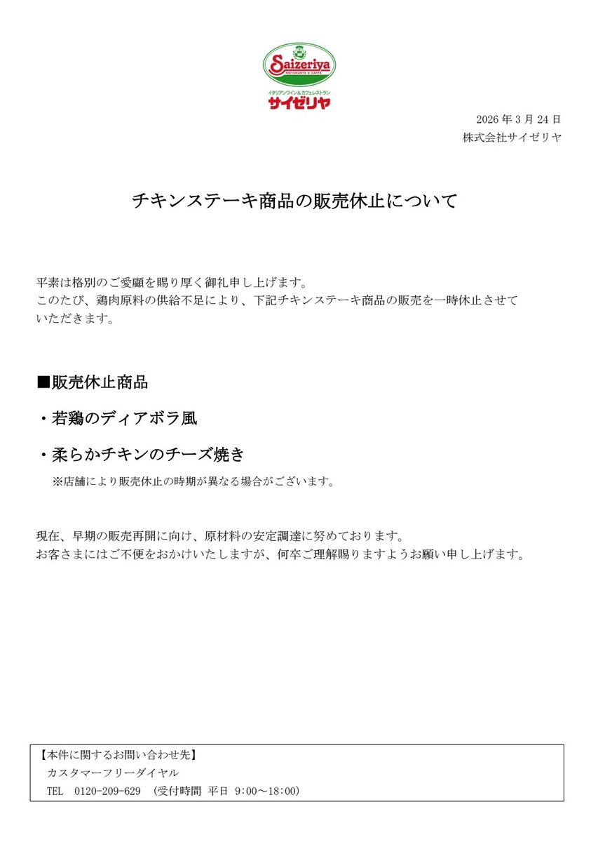 りゅじめし＠美味しい×健康＝生涯美味しいを楽しむ😋を共有しましょ💕 tweet media