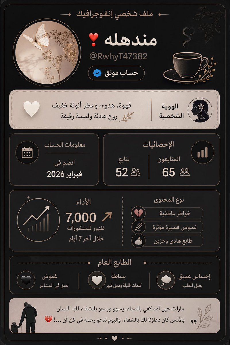مذهله❣️ tweet media