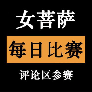赛事专业户 tweet media