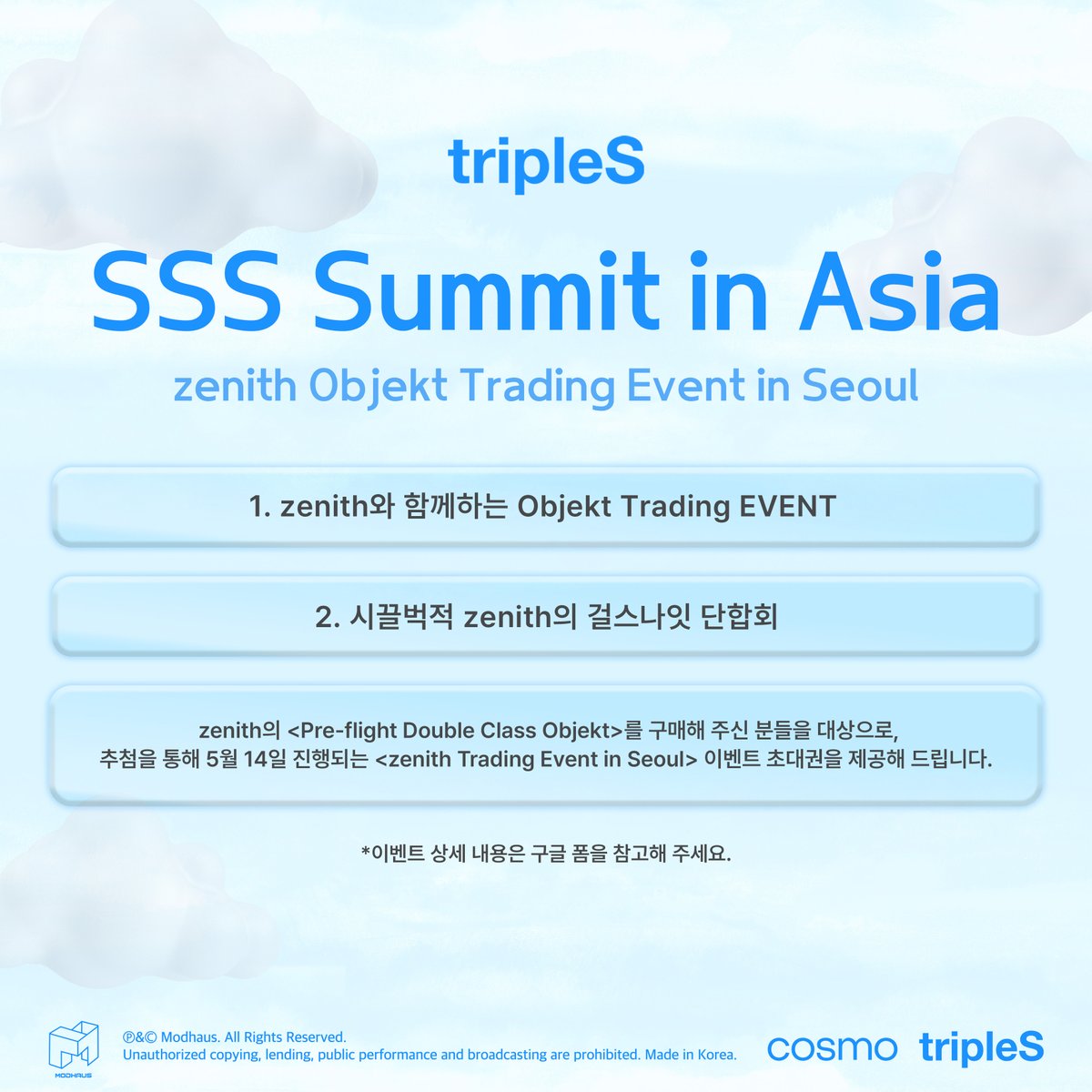 tripleS official tweet media