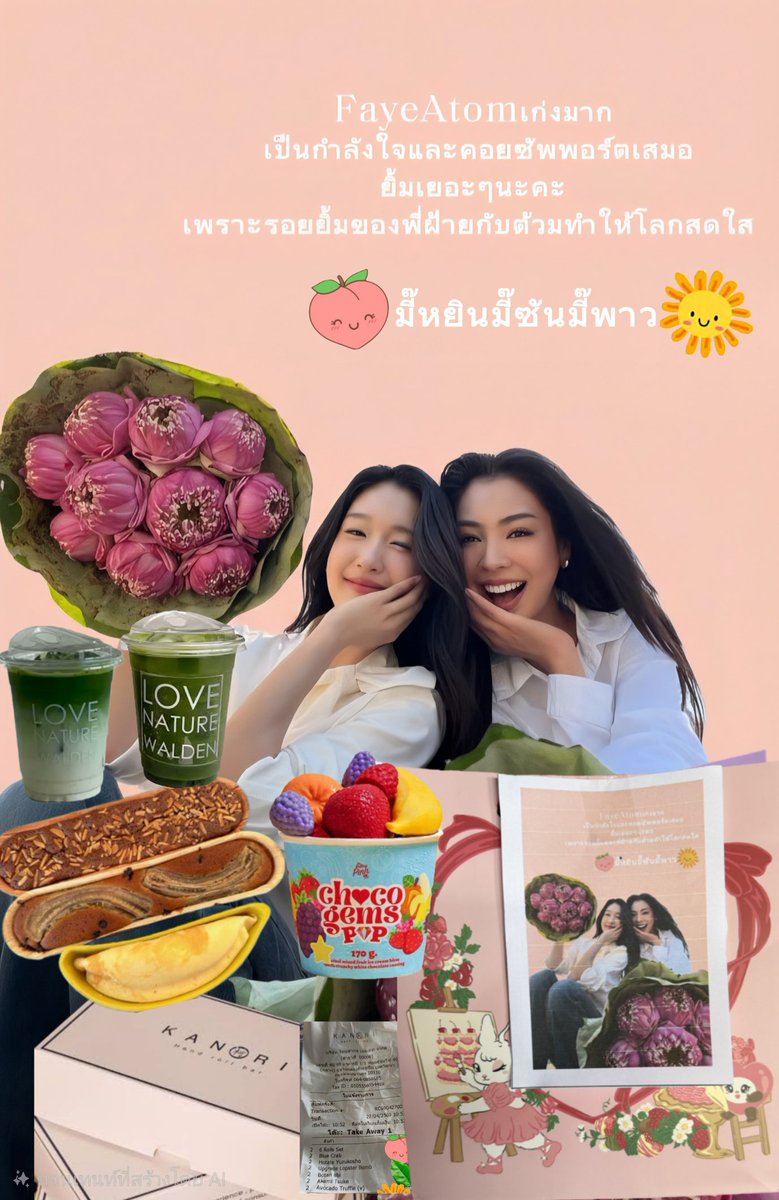 My SunFlower💛🌻🍑 tweet media