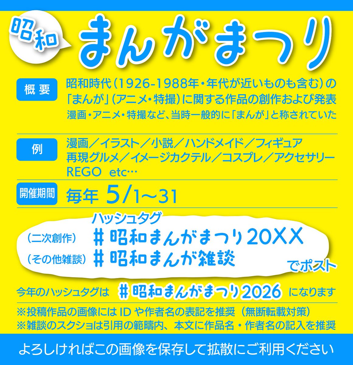 くろ海 tweet media