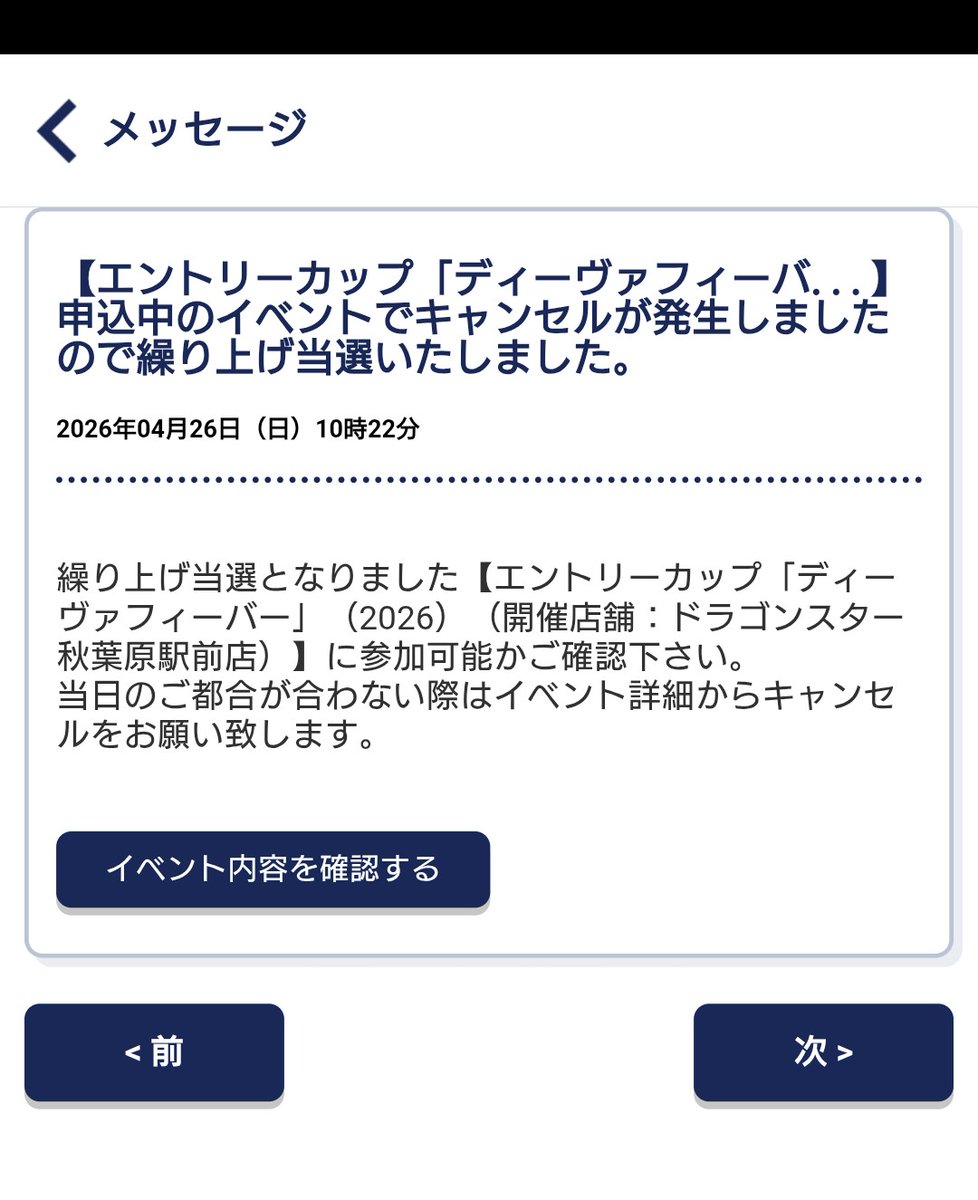 KANON（仮） tweet media