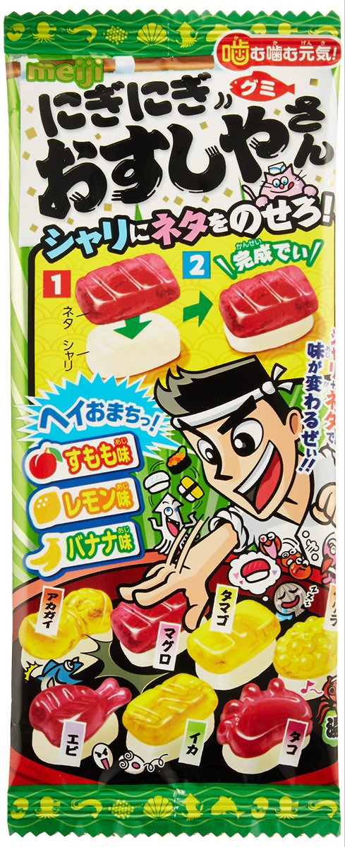 hip88990's tweet photo. NOPE買って飲んでみたら味がおすしやさんグミでドカ鬱 https://t.co/7wbjv88xIP