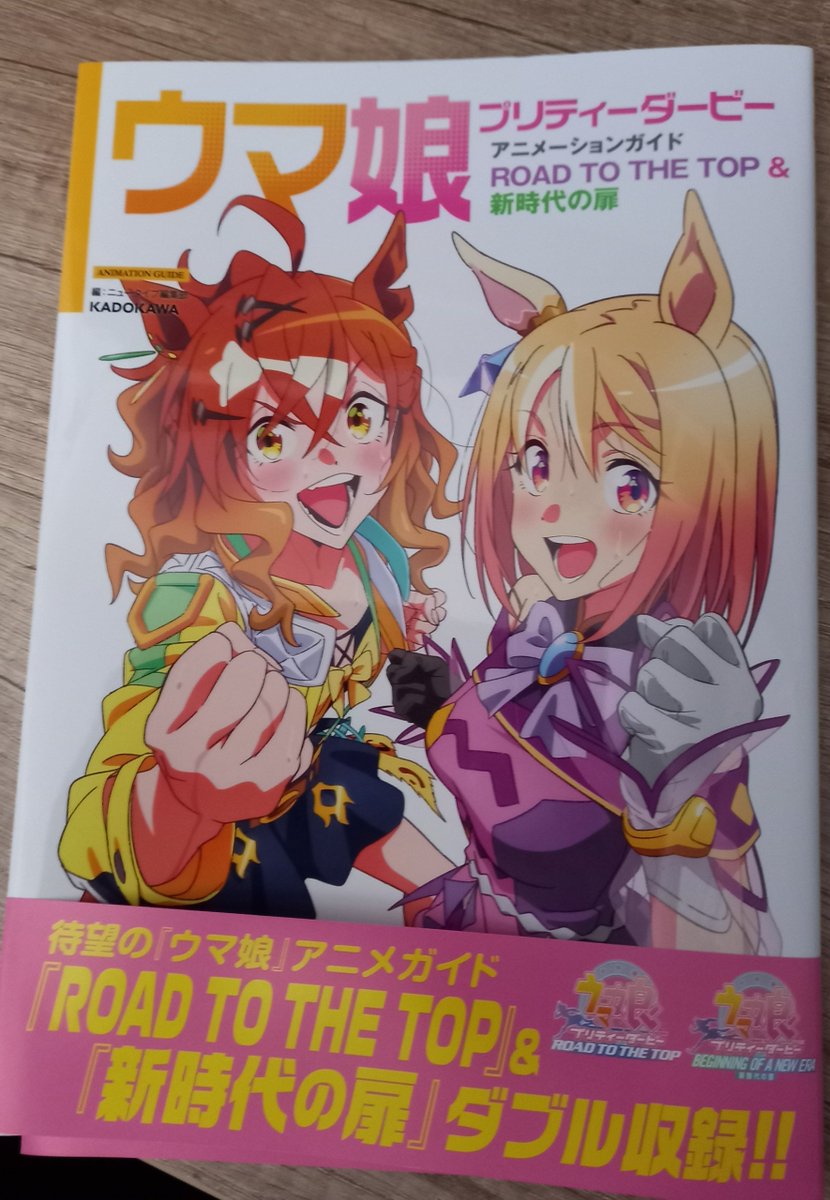 tmoxmd's tweet image. on to the good news: my friend gifted me a rttt boane animation guide!! i'm so ecstatic🥹