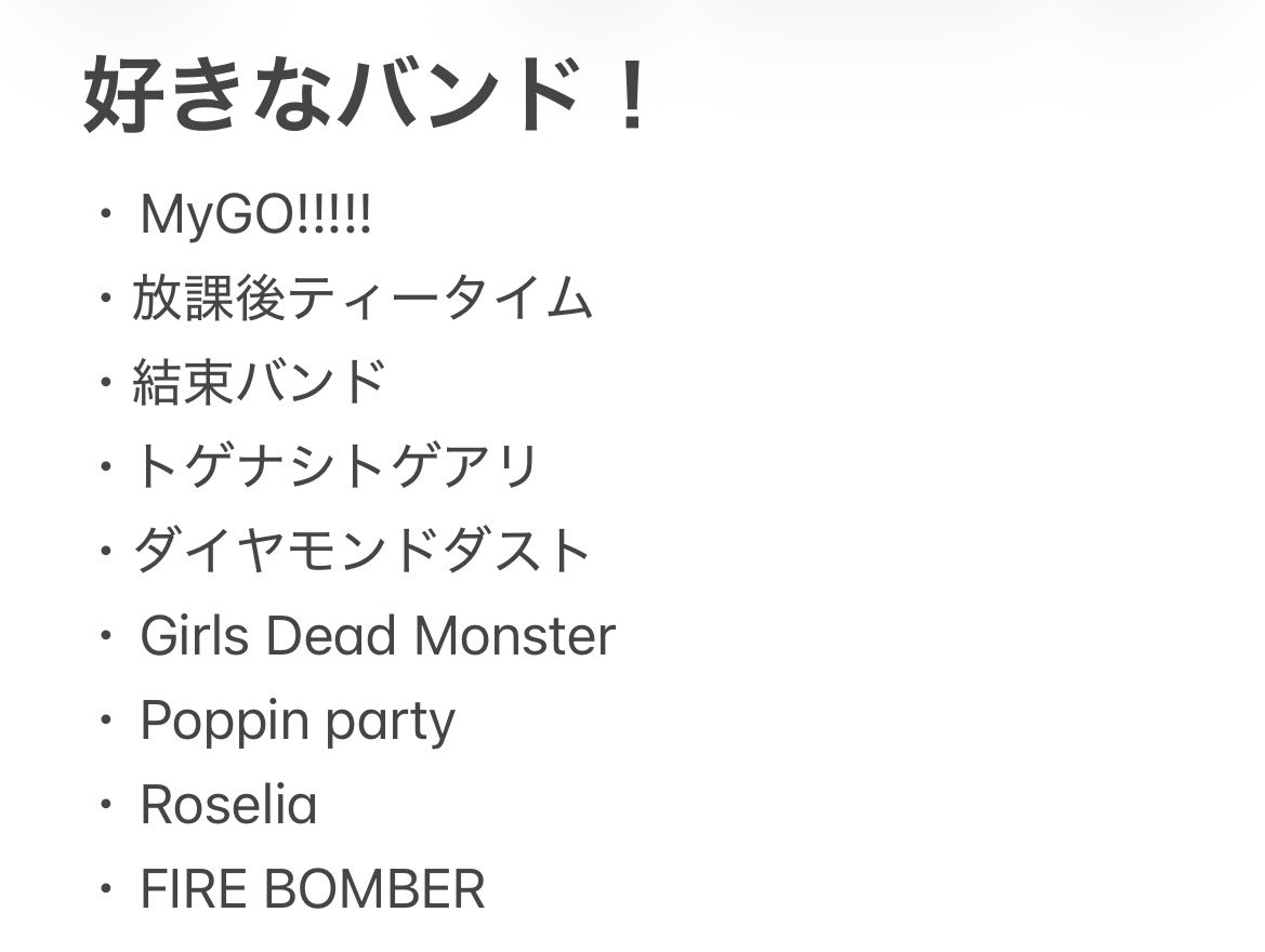 リトルデーモン445号（アキト） tweet media