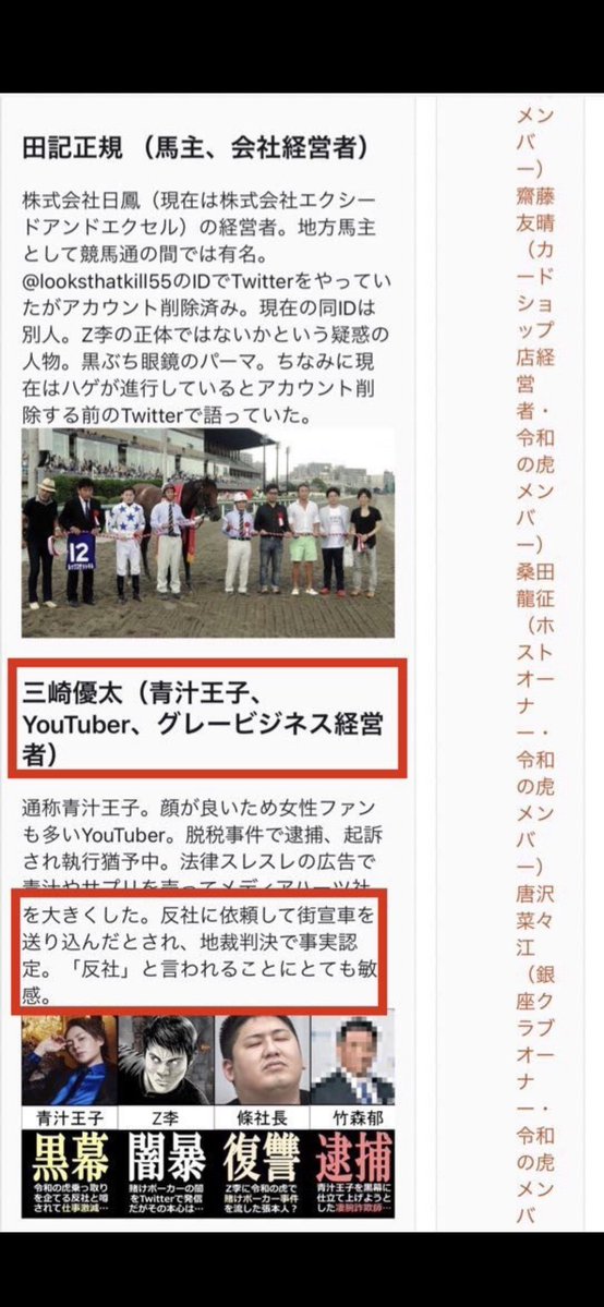 アキラ tweet media