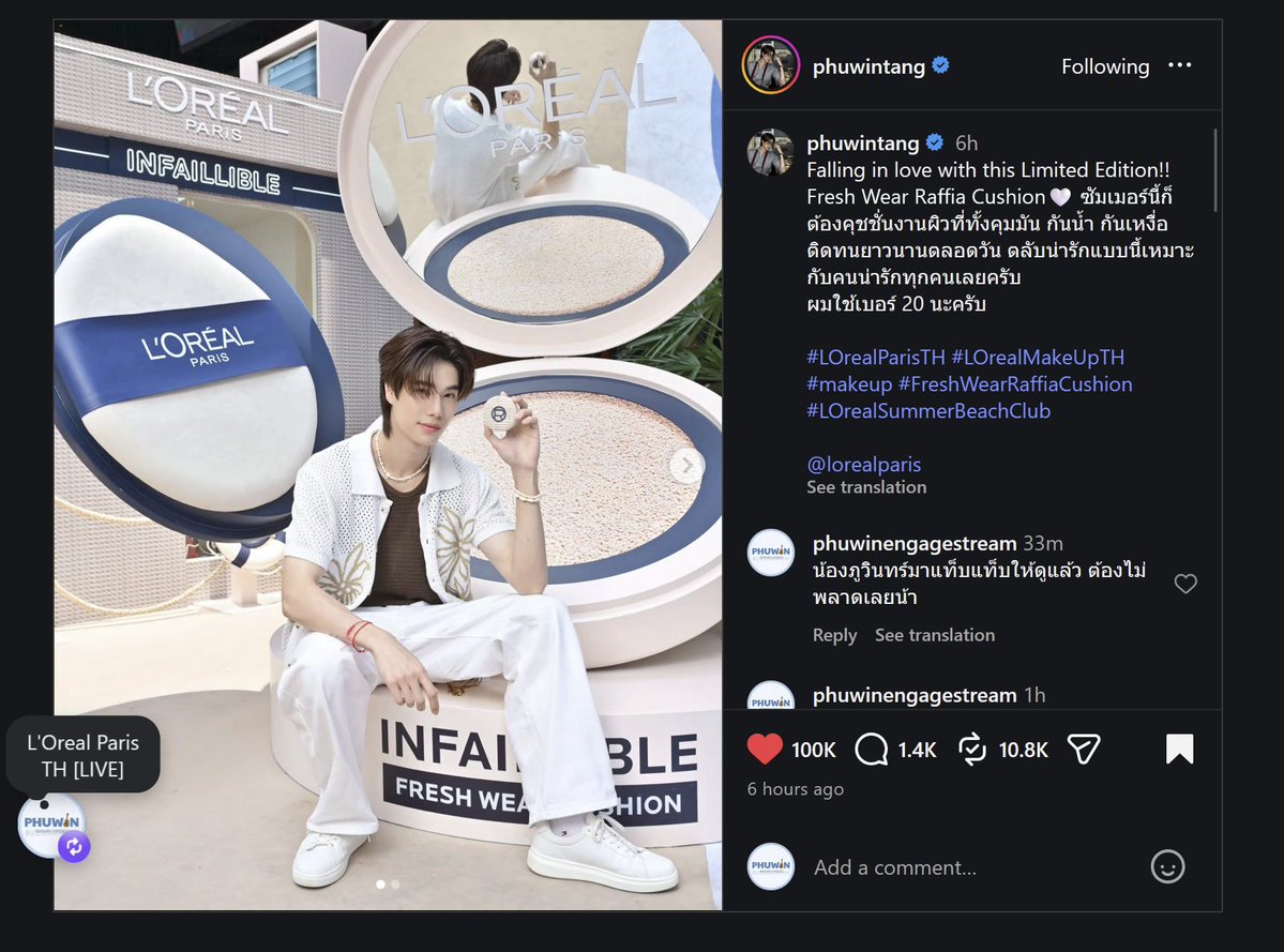 PHUWIN ENGAGE & STREAM tweet media