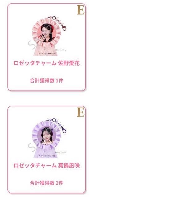 いろ@取引垢 tweet media