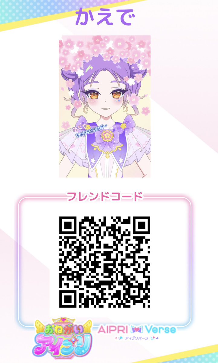 かに tweet media