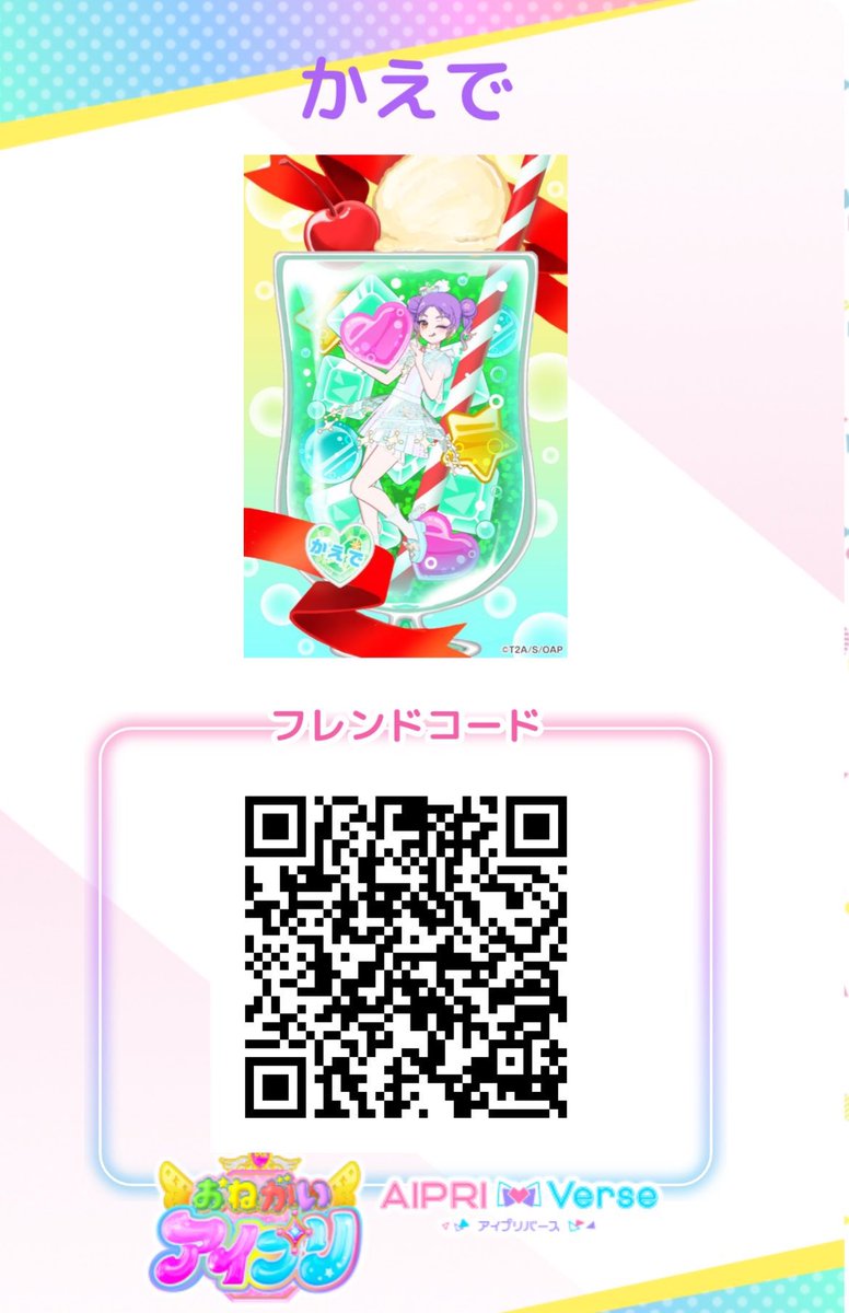 かに tweet media