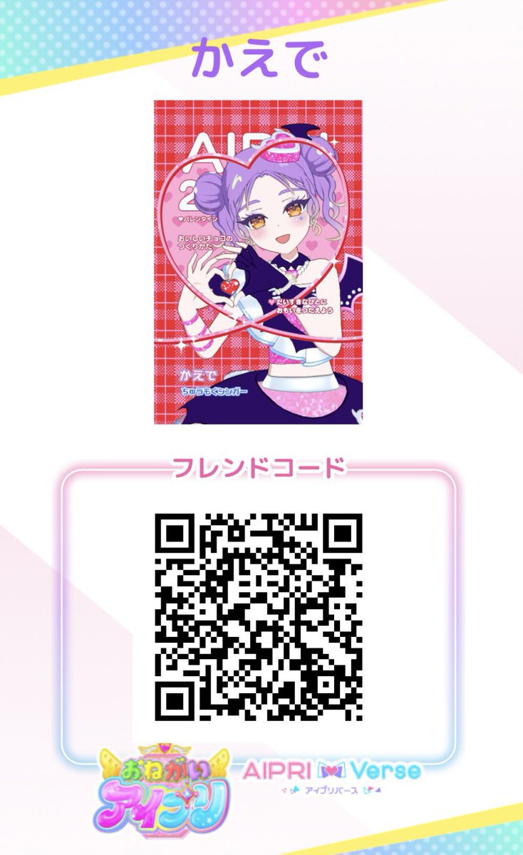 かに tweet media