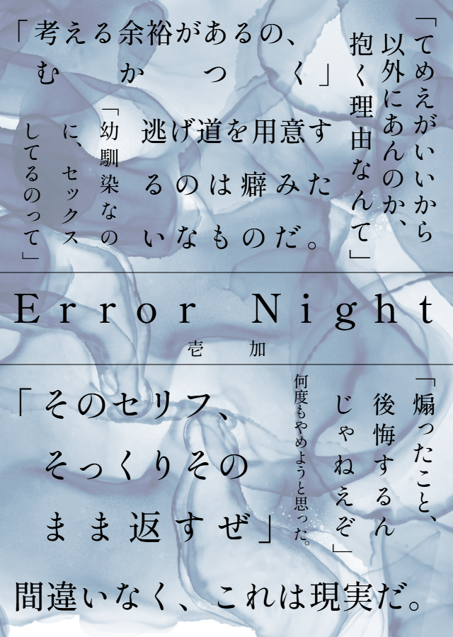 壱加🍵5/5西1セ05a tweet media