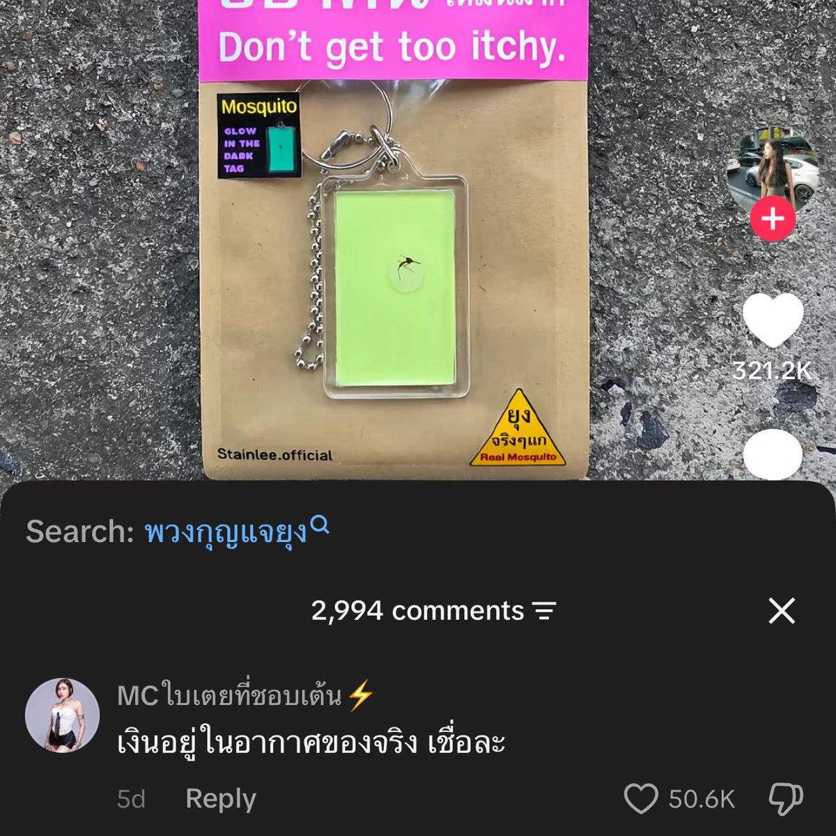 𝐦𝐢𝐧𝐞 tweet media