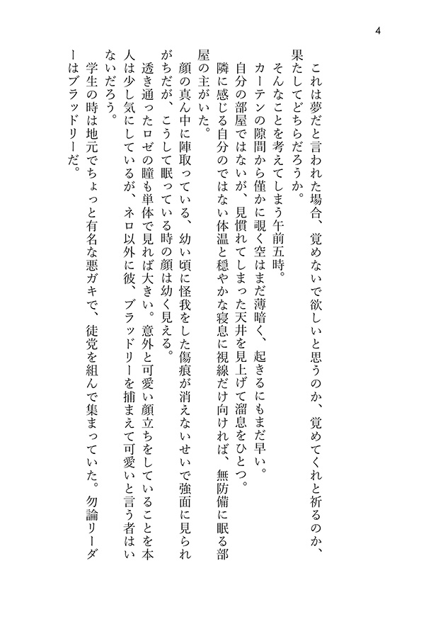 壱加🍵5/5西1セ05a tweet media